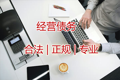 企业破产债务无法偿还如何应对？